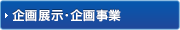 WE掖