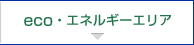 ecoEGlM[