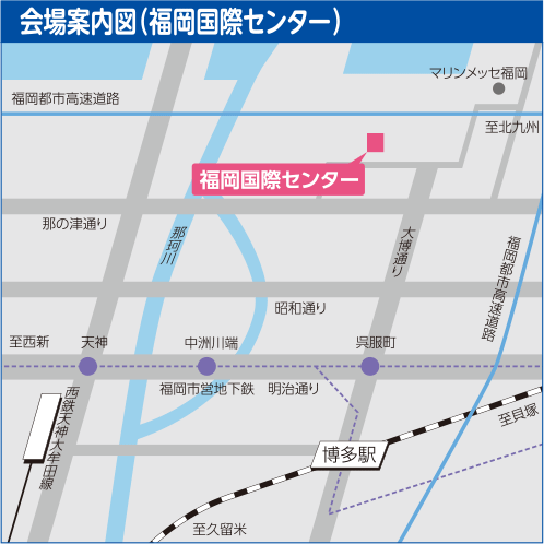 会場案内図／福岡国際センター