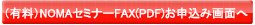 FAXiPDFj\݉ʂ