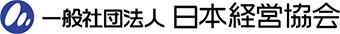 一般社団法人 日本経営協会