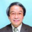 石田 邦雄 氏